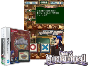 Quiz Magic Academy DS (Japan) (Rev 1) [b] Cover